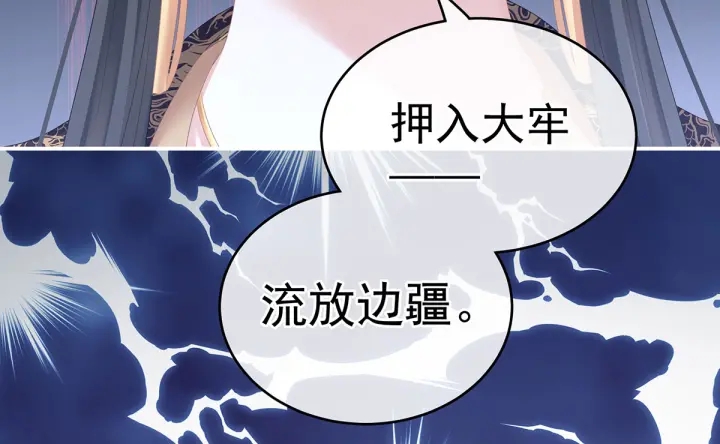 第194话 我到底算什么？64