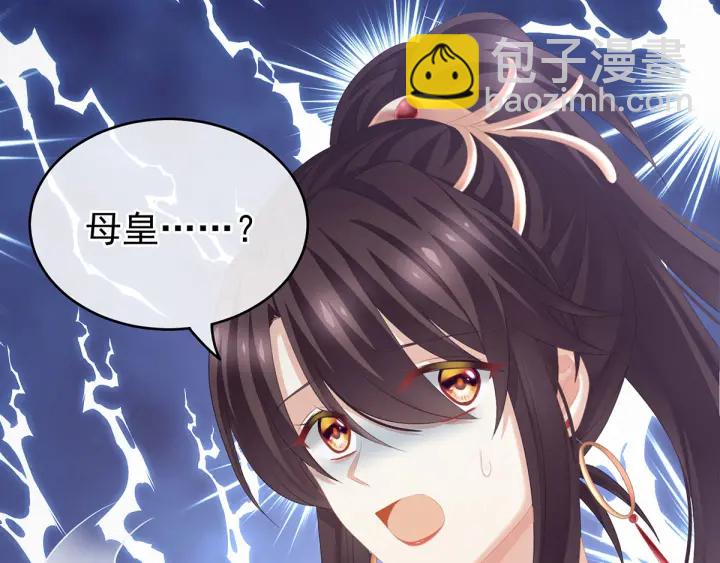 第194话 我到底算什么？65