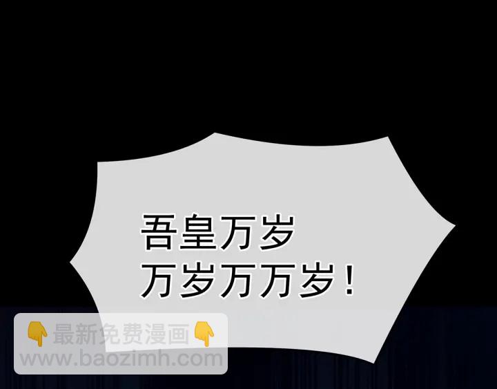 第194话 我到底算什么？68