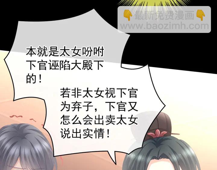 第194话 我到底算什么？7