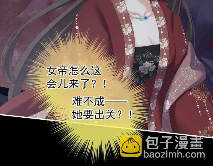 第194话 我到底算什么？71