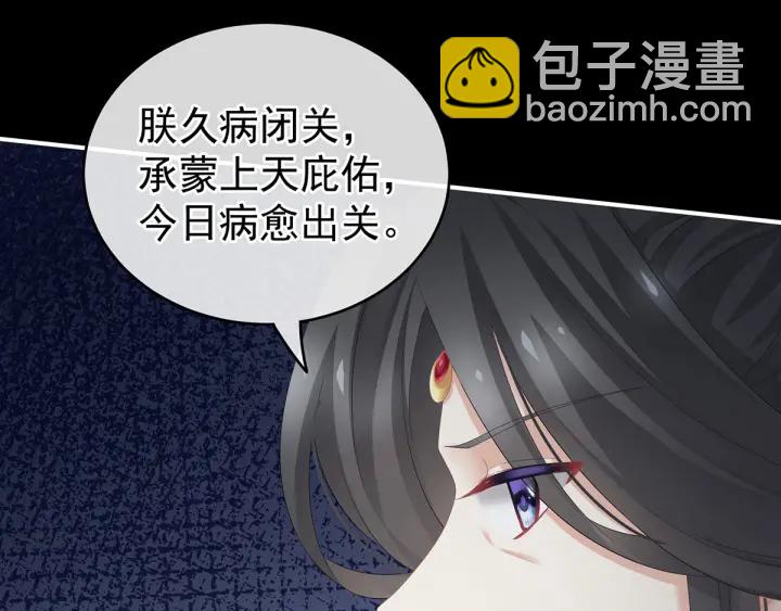 第194话 我到底算什么？73
