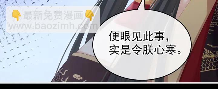 第194话 我到底算什么？75