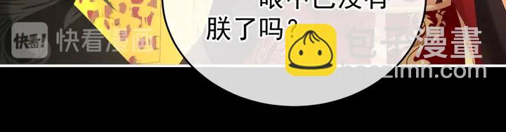 第194话 我到底算什么？78