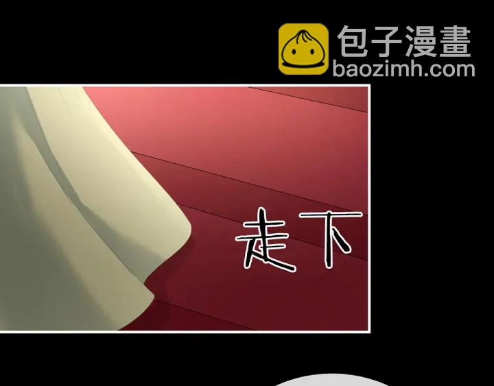 第194话 我到底算什么？79