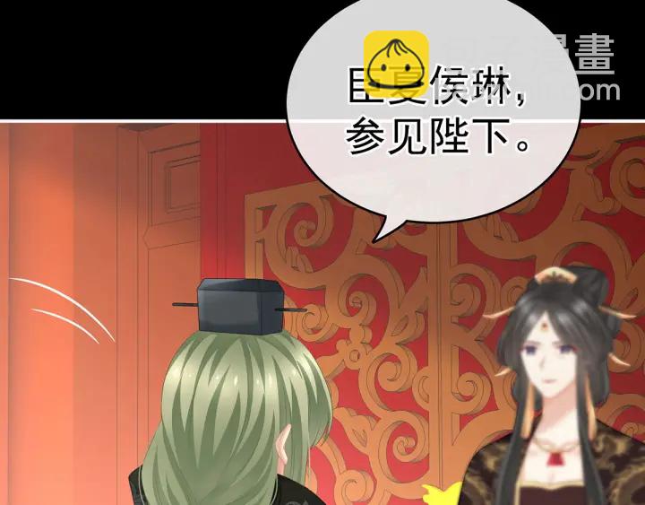 第194话 我到底算什么？80