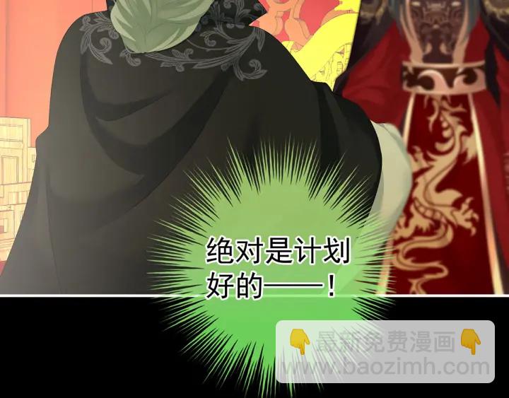 第194话 我到底算什么？81