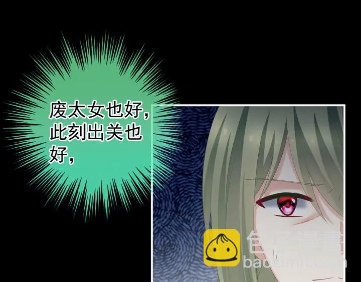 第194话 我到底算什么？83