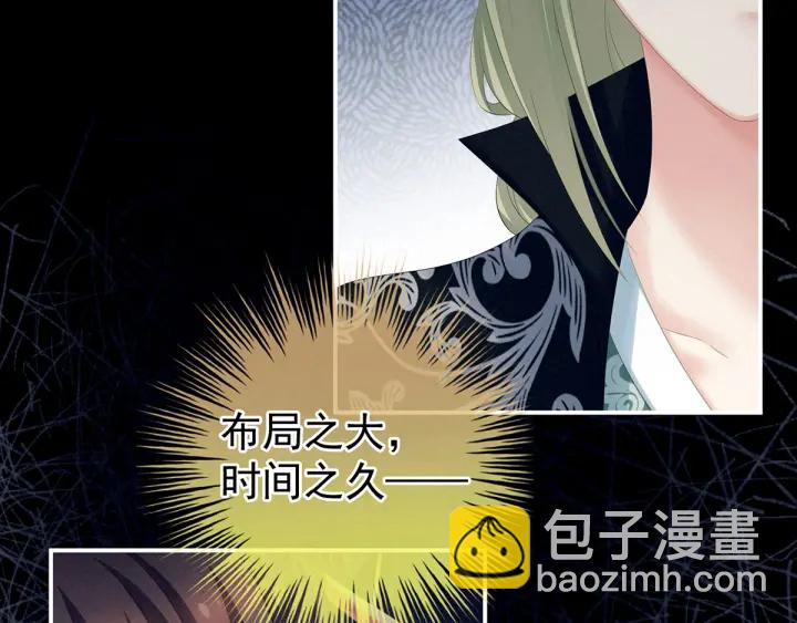 第194话 我到底算什么？84