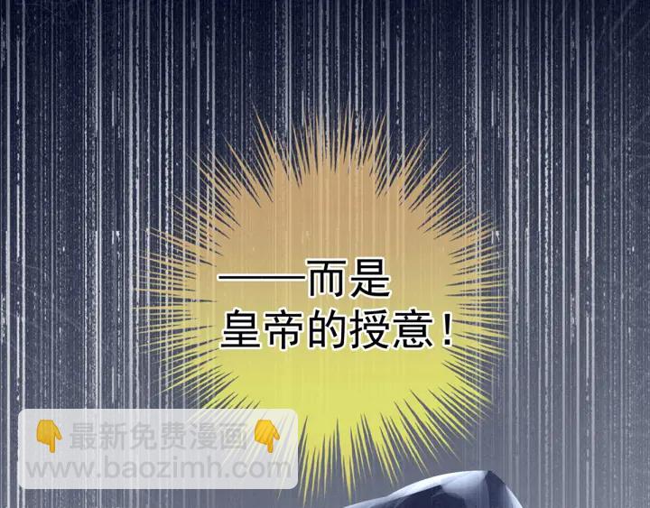 第194话 我到底算什么？87