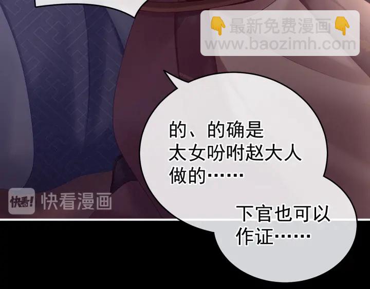 第194话 我到底算什么？9