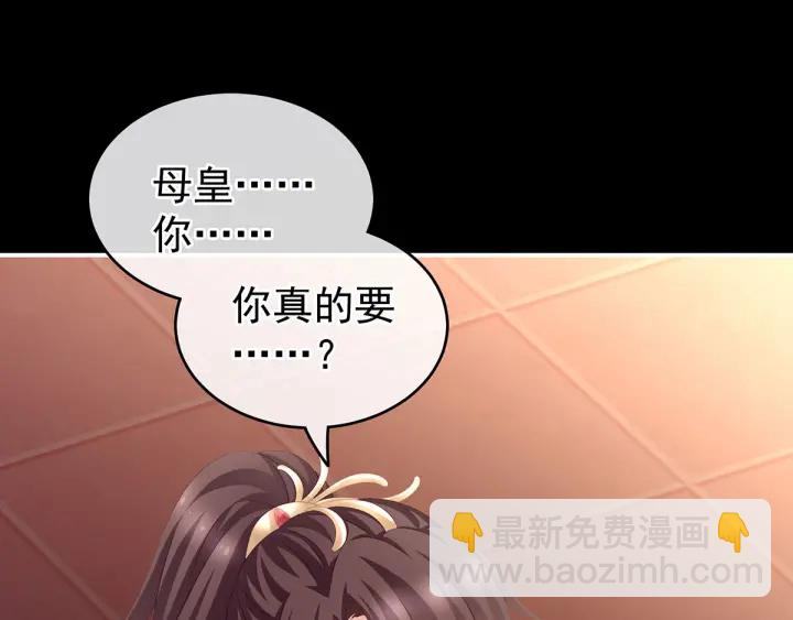 第194话 我到底算什么？92