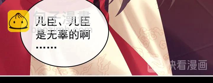 第194话 我到底算什么？94