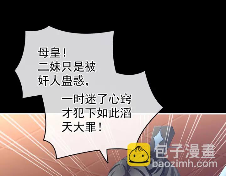 第194话 我到底算什么？95