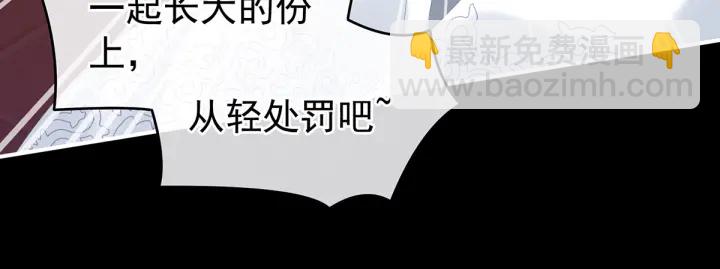 第194话 我到底算什么？97