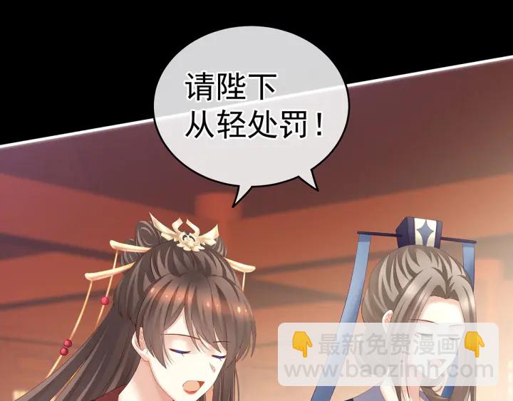 第194话 我到底算什么？98
