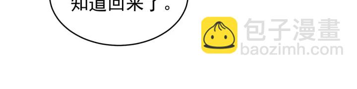 第195话 四海清平，天下安宁100