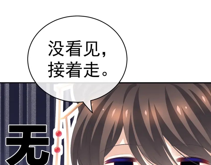 第195话 四海清平，天下安宁101
