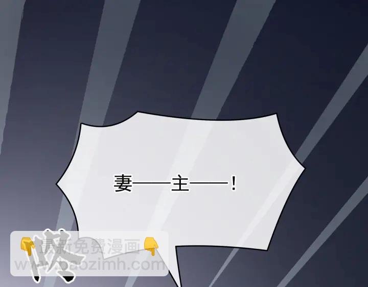 第195话 四海清平，天下安宁107