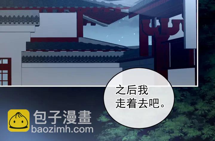 第195话 四海清平，天下安宁111