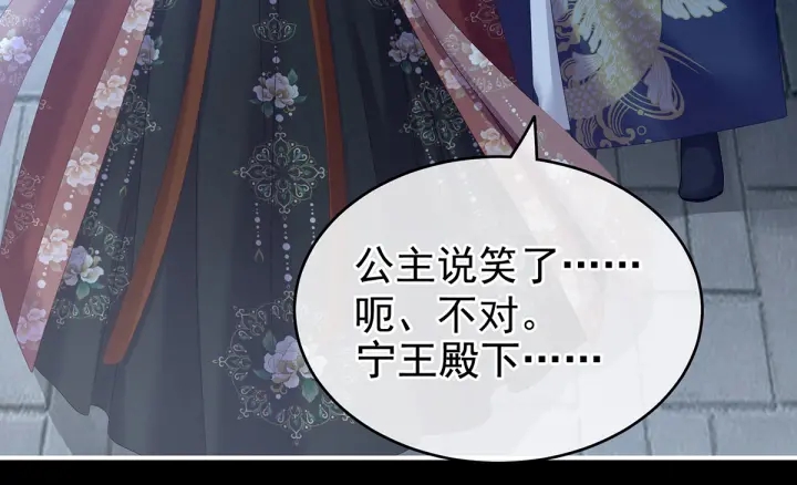 第195话 四海清平，天下安宁114