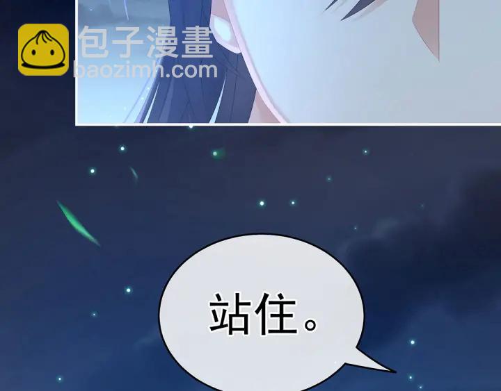 第195话 四海清平，天下安宁119