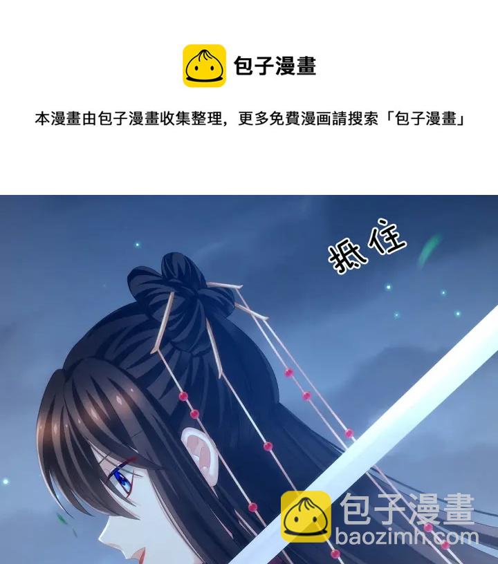 第195话 四海清平，天下安宁121