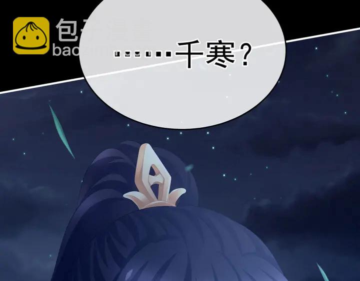第195话 四海清平，天下安宁127