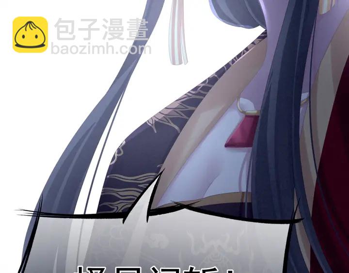 第195话 四海清平，天下安宁13