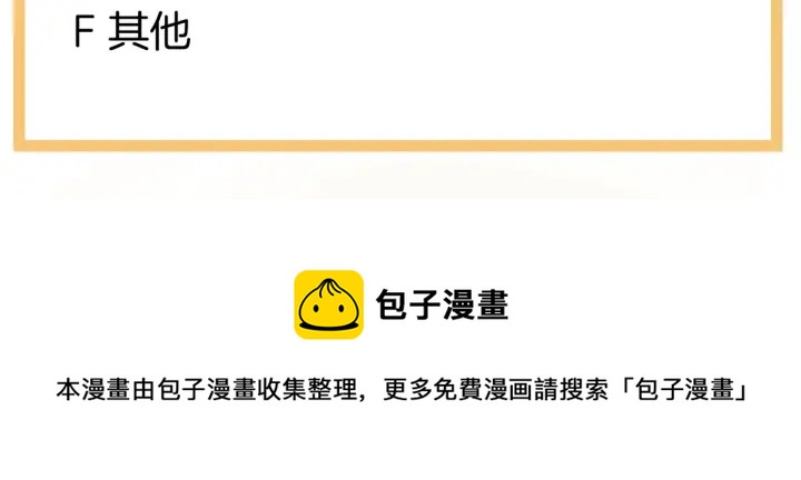 第195话 四海清平，天下安宁137