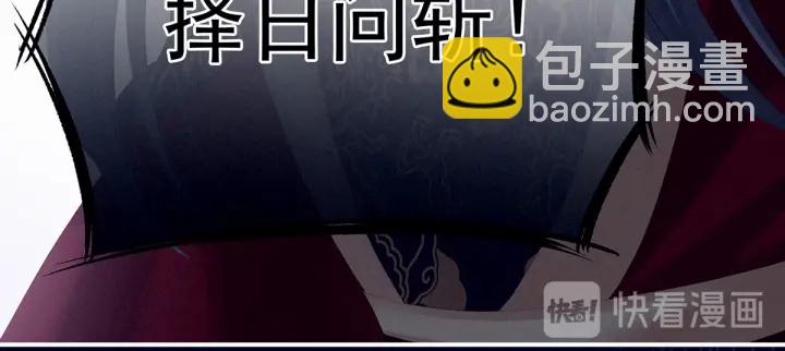 第195话 四海清平，天下安宁14