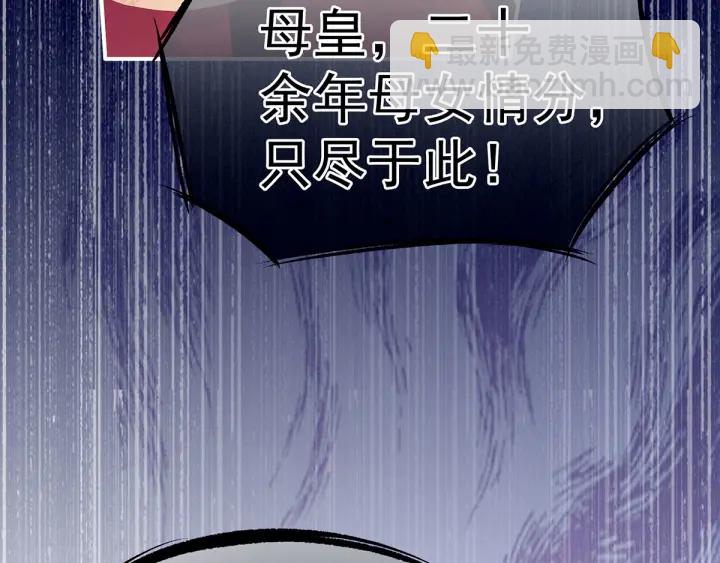 第195话 四海清平，天下安宁17
