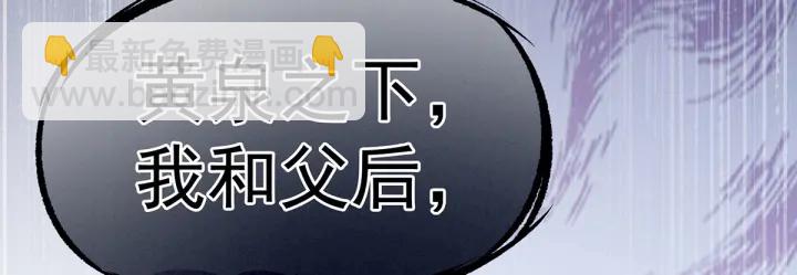第195话 四海清平，天下安宁18