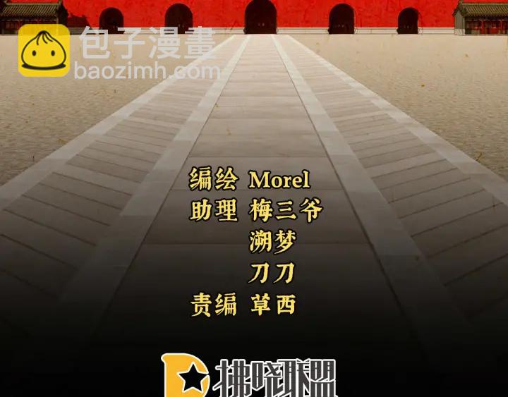 第195话 四海清平，天下安宁2