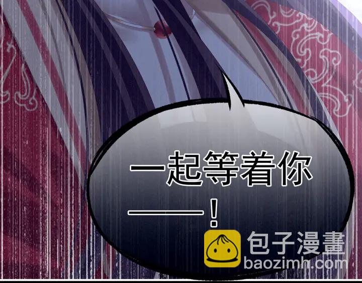 第195话 四海清平，天下安宁21