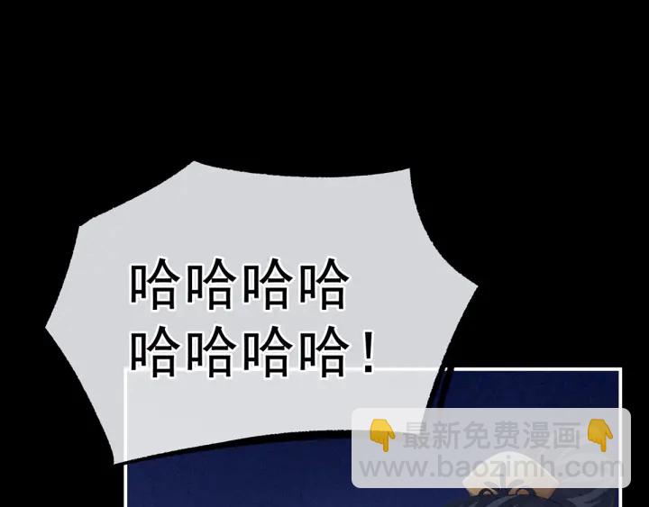 第195话 四海清平，天下安宁23