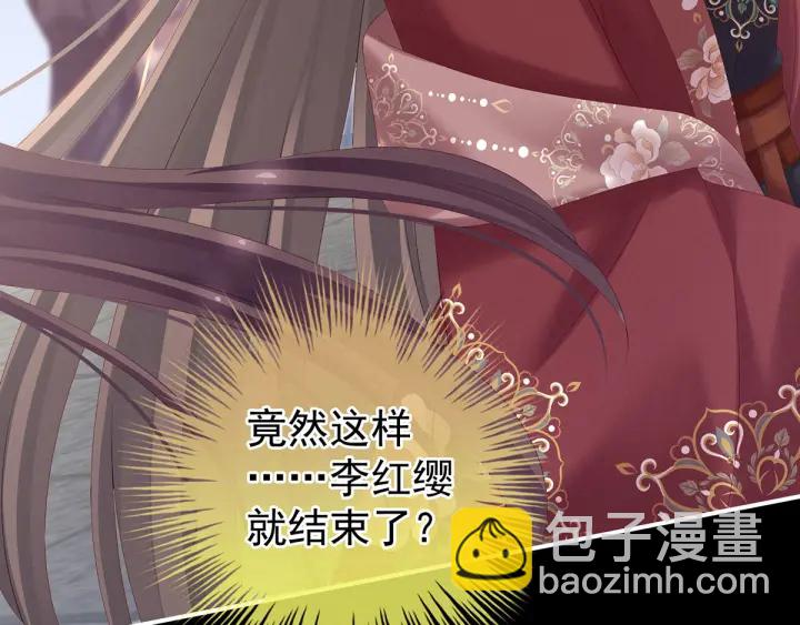 第195话 四海清平，天下安宁28