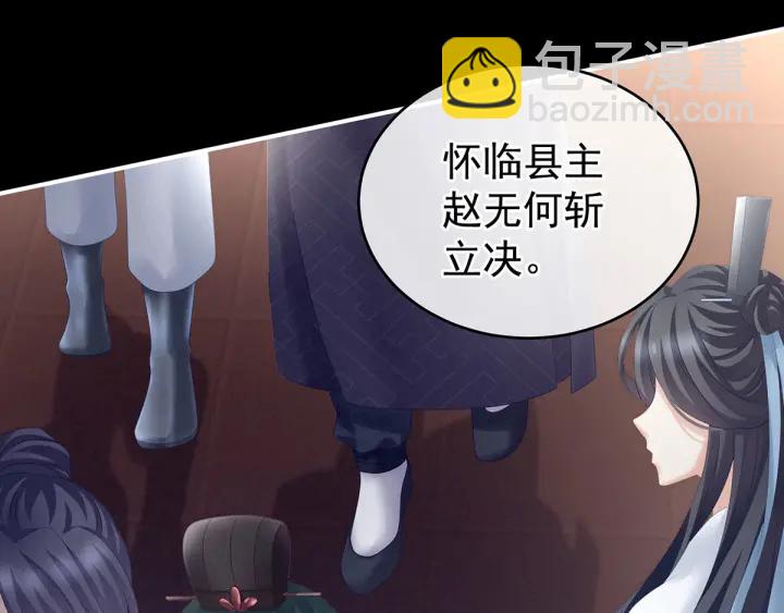 第195话 四海清平，天下安宁30