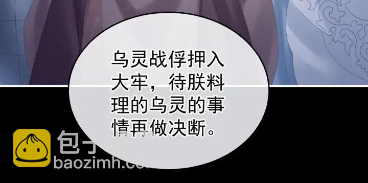 第195话 四海清平，天下安宁32