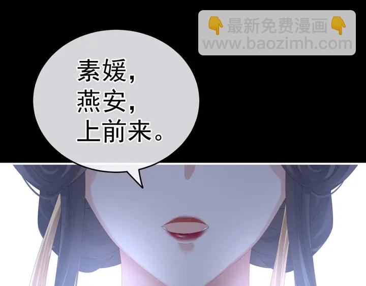 第195话 四海清平，天下安宁37