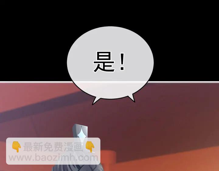 第195话 四海清平，天下安宁39