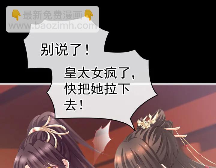 第195话 四海清平，天下安宁4