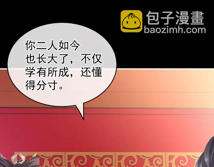 第195话 四海清平，天下安宁42