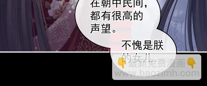 第195话 四海清平，天下安宁44