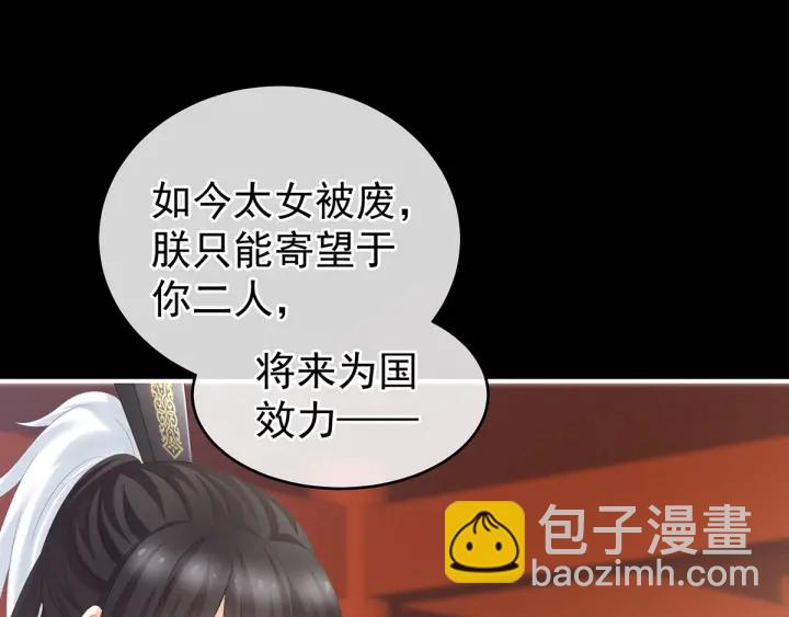 第195话 四海清平，天下安宁45