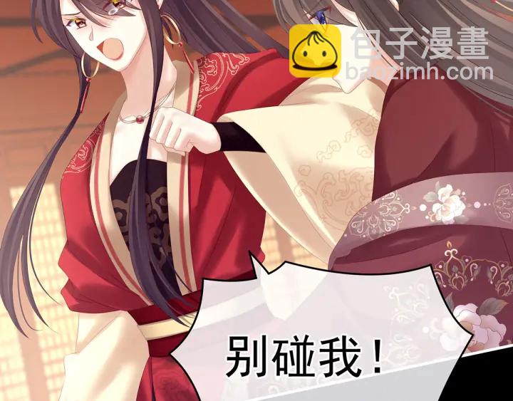 第195话 四海清平，天下安宁5