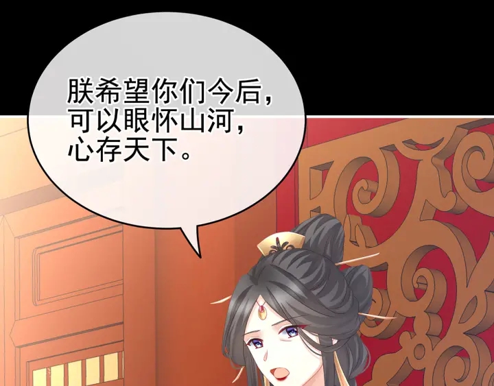 第195话 四海清平，天下安宁52