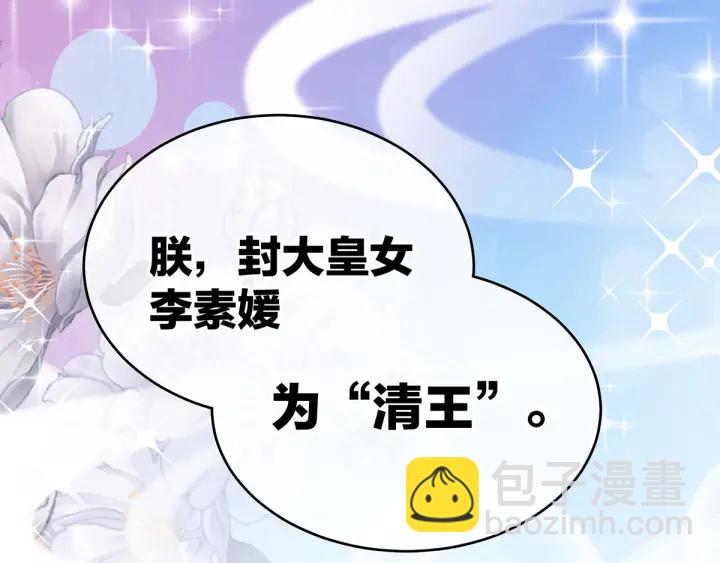 第195话 四海清平，天下安宁55