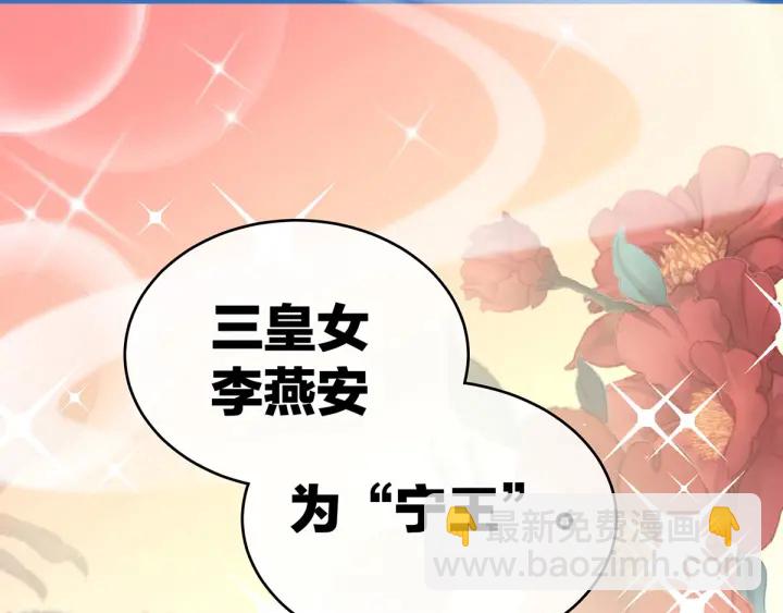 第195话 四海清平，天下安宁60