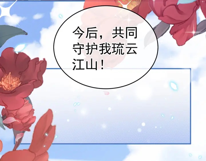 第195话 四海清平，天下安宁65